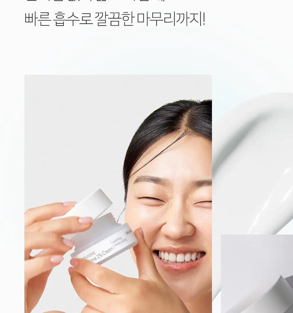 [수분진정]더페이스샵 올티밋 히알루로닉 스쿠알란 1% 크림 50ml 상세페이지 14